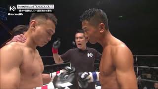 日本一は果たして・・・森井洋介VS勝次｜キックボクシングKNOCK OUT