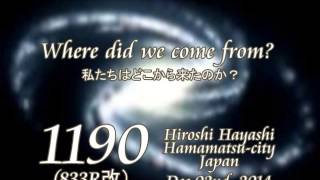 1376+1190 人間はどこから来たのか（トール・ホワイト編）Where did Humabns come from (A Story about Nordics)