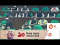 একাদশ জাতীয় সংসদের ১৯তম অধিবেশন কাল parliament