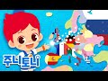 24시간 연속재생 🔴 세계 수도송 | 🌎전 세계 수도 외우기 2탄! | 카자흐스탄 수도 이름이 바뀌었다고? | World Capital Song | 주니토니 | JunyTony