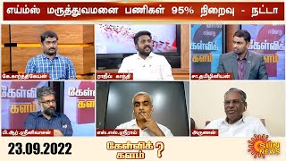 ‘கட்டப்பஞ்சாயத்து, பிரிவினைவாதம் பேசுகிறது திமுக!’திமுகவை கடுமையாக விமர்சித்த J. P. Nadda | DMK