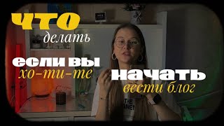 ДА Б*% НАЧНИ УЖЕ!! Как изменить жизнь за 3 ШАГА🔥