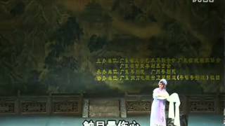 粤劇 投江(1/3)  吳非凡  cantonese opera