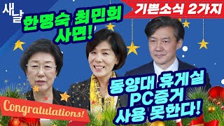 [본] 오늘의 이슈 모음, 궁금증 해결 팩트체크