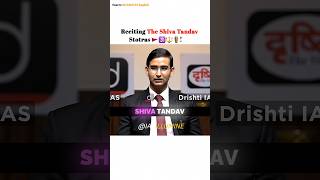 Shiva Tandav 🤯 Shivansh Rathee | Upsc Interview