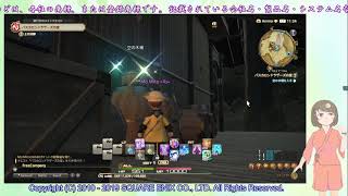 【FF14】クエ「バスカロンドラザーズの掟」【37回目】