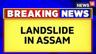 Landslide In Assam Today | Assam: Landslide Due To Incessant Rains | Latest News | English News
