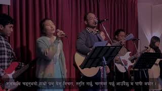 Khola Khola Dhoka | Bhajan 214 | PJC Dhapakhel