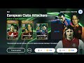 Epic European Clubs Attackers Pack Opening 🔥 106 Cruyff, 105 Totti, & 104 Stoichkov ❤️