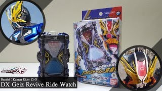 Review [รีวิว] : DX Geiz Revive RideWatch - Kamen Rider Geiz [DX เกซรีไวฟ์ไรด์วอช]