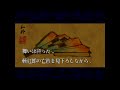 【bgm】宴舞 千両狂死郎 【侍魂斬】