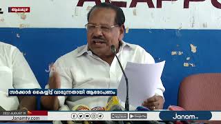 കേന്ദ്രം നൽകുന്ന മണ്ണെണ സബ്സിഡിയിൽ സംസ്ഥാനം കൈയിട്ട് വാരുന്നെന്ന് അഖിലകേരള ധീവരസഭ