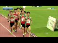 1500m 남고 결승 2조 경기 제49회 추계 전국 중.고등학교 육상경기대회