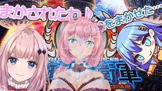 【地球防衛軍4.1】美少女防衛軍！！【新人Vtuber】