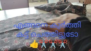 കുർത്തി എങ്ങനെയും ചെയ്യാം ✂️👗@homelyvlogssbyjas