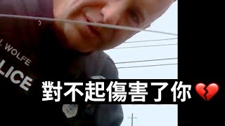 對美國警察比中指會怎樣？教授不厭其煩闢謠「這不犯法」 | 美警日常 S2E58 #如何拒絕美國警察違法盤查 中文字幕