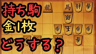 終盤で面白い詰み筋【先手中飛車vs角道オープン型向かい飛車】 ＃将棋ウォーズ実況 ＃将棋実況 ＃3切れ ＃古田龍生 ＃元奨励会三段 ＃中飛車 ＃向かい飛車 ＃相振り飛車