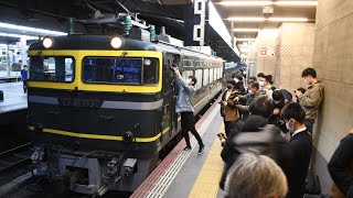 【JR西日本のEF81全滅へ…】EF81-113号機[敦]トワイライトエクスプレス色 廃車に伴う自走単機回送　 単9575レ 大阪駅発車