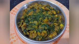 Ringna methi nu shaak / મેથી રીંગણ નું શાક બનાવવાની પરફેક્ટ રીત / fenugreek leaves eggplant recipe