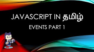 Javascript (ES6) in Tamil - 33 - Events Part 1 (Common Events and Event Argument)