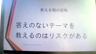 学校でお金について教えないのはなぜ？