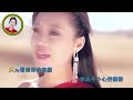 好听的西部歌曲《我的楼兰》