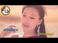 好听的西部歌曲《我的楼兰》