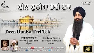 Deen Duniya Teri Tek (Video) - Bhai Jujhar Singh Ji - New Shabad Gurbani Kirtan - Best Records
