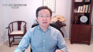 降至最慢！中国经济被最难搞诅咒缠上；脱困在于四个自由（20191021第646期）