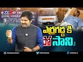 tv5 shiva strong reply to posani krishna murali comments ysrcp shiva explained tv5 news