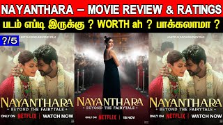 Nayanthara - Documentary Movie Review \u0026 Ratings | Padam Worth ah ?