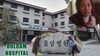 FILIPINA ACTRESS in DR. ROMANTIC 2 goes to DOLDAM HOSPITAL! [돌담병원]