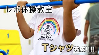 ウチの自慢のTシャツを紹介します。