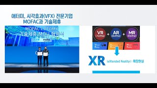 AR VR MR XR 과 애터미 쇼핑 플랫폼