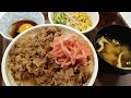 すき家の牛丼大盛サラダセット単品たまご〆て690円😋無性に食いたくて死にそお～だったすき家の牛丼にありつけて小さな幸せを噛み締めました😃💓