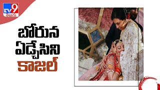 Kajal Aggarwal pens heartfelt note with beautiful pictures for her mother on her birthday  - TV9