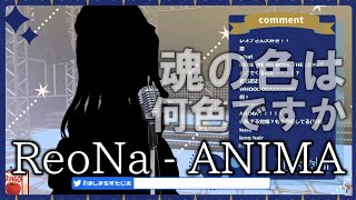 すいちゃんのANIMAに合わせて新衣装を発表する演出が最高すぎた！！！【星街すいせい/切り抜き】