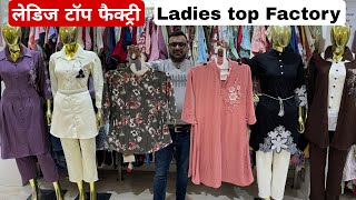 Ladies top factory in delhi | girls top manufacturer  | midi dress wholesale Amar jyoti products