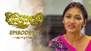 Divyadari | Episode 29 - (2022-12-29) | ITN