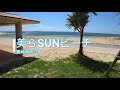 【犬連れ沖縄旅行】コーギー ミーナス　豊崎海浜公園～美らsunビーチでお散歩♪okinawa traveling with corgi