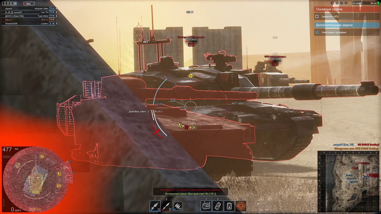 Armored Warfare, XM1A3, Прорыв - YouTube