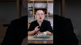 这5个伤身的喝茶坏习惯，你中了几条？ #茶生活 #爱喝茶 #今天你喝茶了吗#召唤茶友 #茶人茶事茶生wechat：zcj049##召唤茶友 #普洱茶 #喝茶