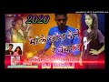 sarhul specal dj moke bhulay gele re bewafa