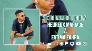 Zikiri Hamidou Iguila  Heureux Mariage à Fatima Zahra