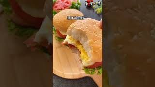 「汉堡🍔」早餐不知道给孩子做什么的，给孩子做汉堡包，超爱吃～%早餐 %汉堡