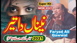 Faryad Ali Khan Qawwal | Asa Mareya Naina Da Meno Teer | Super hit Qawwali | Sad Qawali