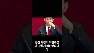 ‘대구시장 컷오프’ 주호영, 가처분 기각에 유감