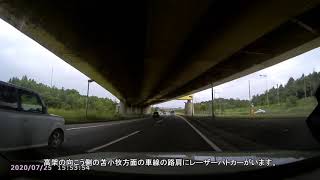 【速度取締】北海道千歳市平和の国道36号でレーザーパトカーが待ち伏せ