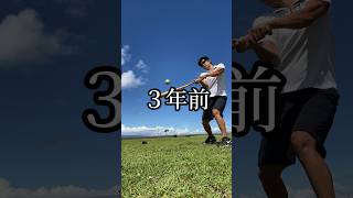 本気で毎日努力した結果...【高校野球】#shorts #short #高校野球 #野球#モチベーション #感動 #筋トレ #努力