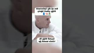 සිරකරැවෙක්ට  ලැබෙන  දරැනු   දඩුවම්